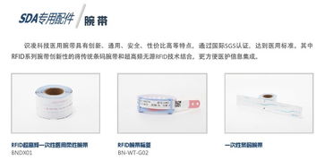 醫(yī)療物聯(lián)網(wǎng)的拓荒者識(shí)凌科技，能否撬動(dòng)?xùn)|軟等傳統(tǒng)醫(yī)療信息化巨頭們的奶酪