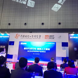 伽行科技發布無線充電新品，以關鍵技術賦能人工智能產業生態發展