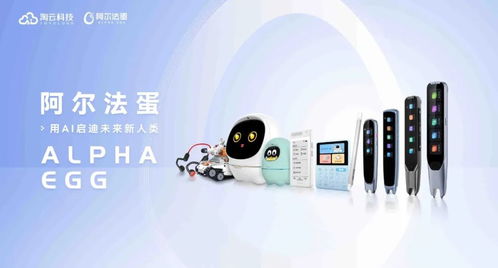 李開復 未來幾年，人工智能將重塑職場，開發者如何抓住機遇