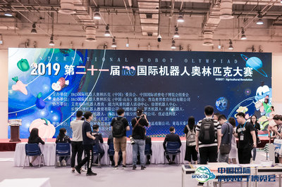 2019 SINOCES青島盛大開幕，啟航智慧物聯時代，數字創意產品展覽展示服務引領創新浪潮