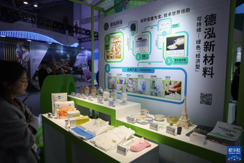 絲路電商日 數字貿易與創意碰撞的新篇章